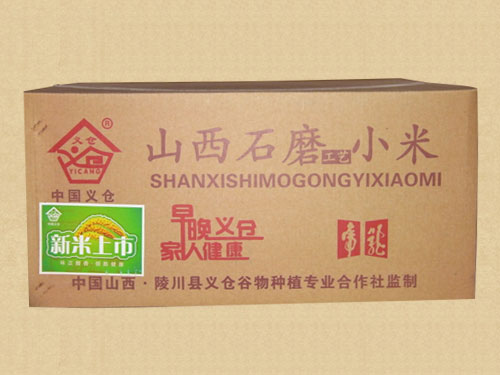 08石磨1kg箱裝